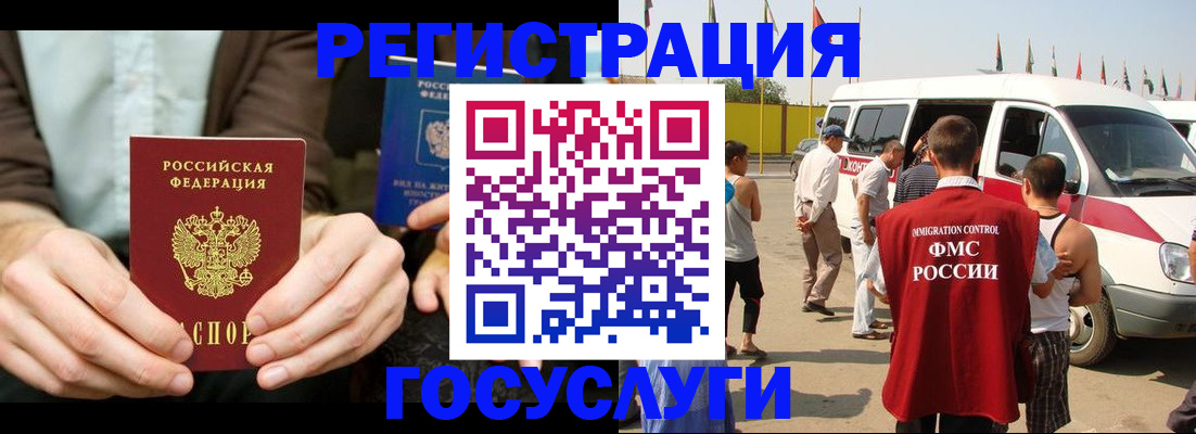 прописка в квартире в Онеге